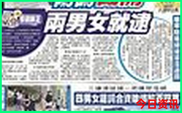 2025新澳门冷门生肖